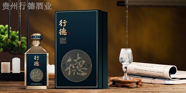 宁夏企业接待酒清香型白酒 服务至上 贵州行德酒业供应