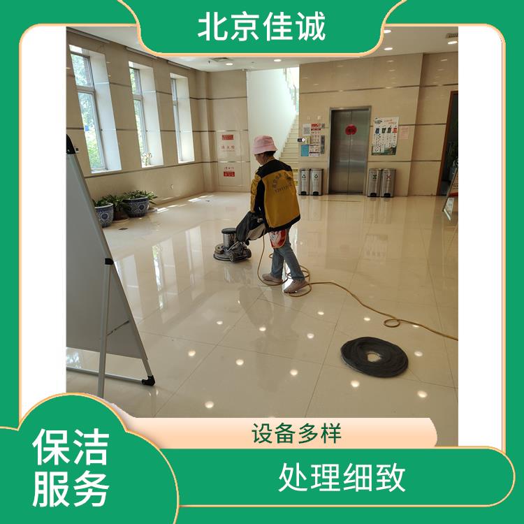 石景山区房屋开荒保洁公司 省心省力 便于人员尽快入住