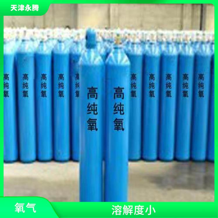 武清區(qū)氧氣出租 使用方便 服務(wù)好 配送快