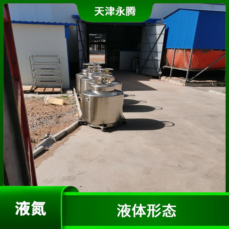 河东区液氮厂家电话 难溶于水 纯度保证