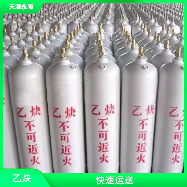 天津乙炔销售 遵循安全标准和规定 配送上门