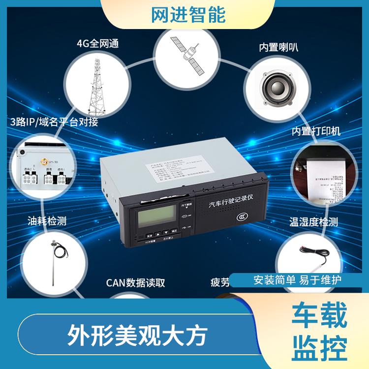 杭州汽车行驶记录仪 故障率低 显示方式灵活多样
