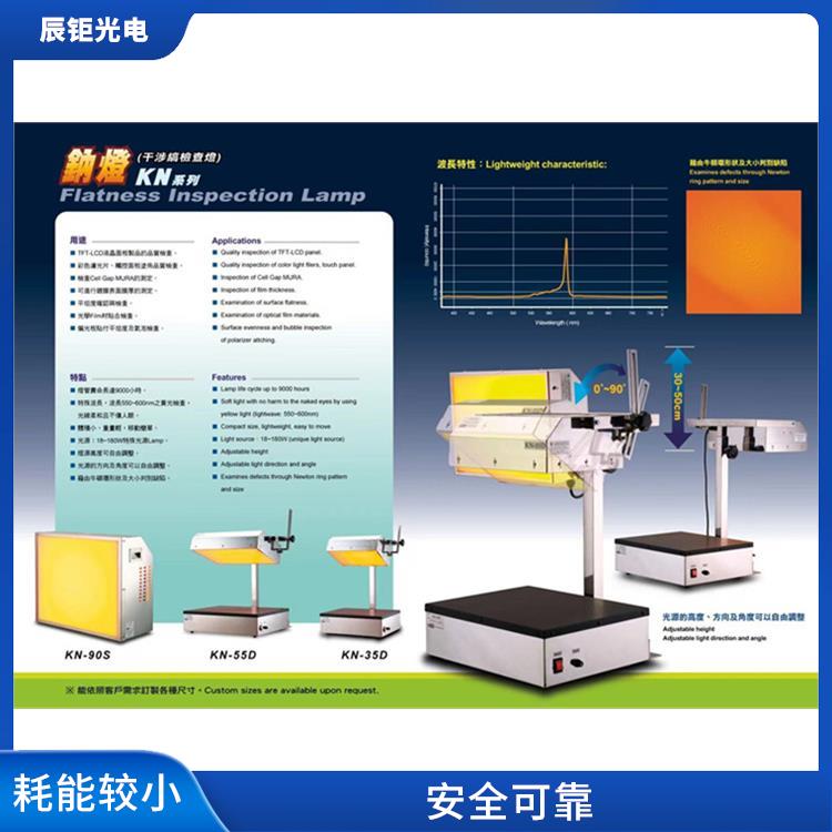 贵阳超声波玻璃清洗机型号 结构合理