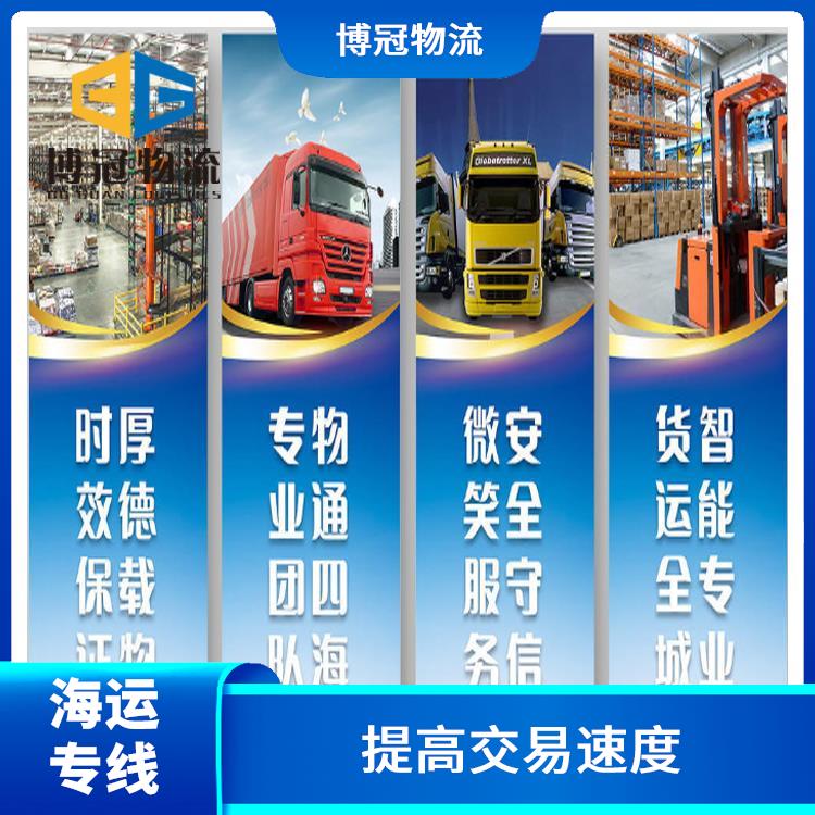 龙华到加拿大海运公司 门到门 优化运输成本
