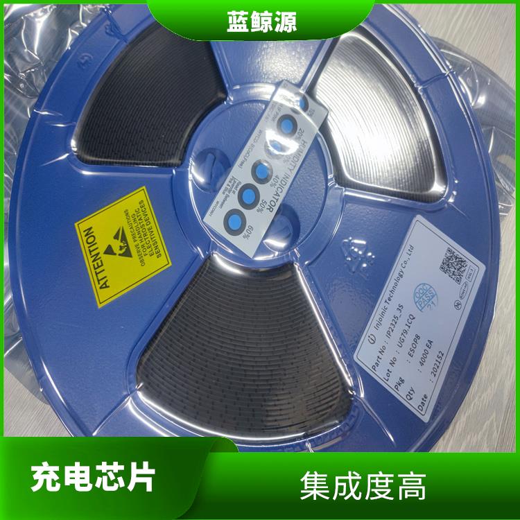 具有通信接口 能量转换效率高 升降压充电IC