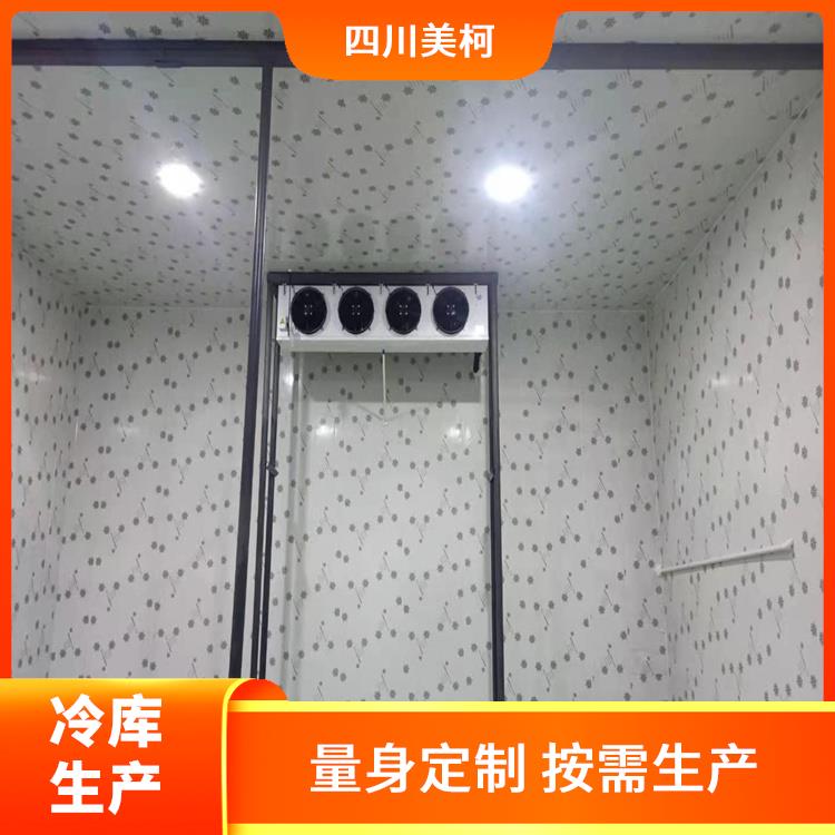九寨溝冷藏庫(kù)價(jià)格 得榮冷藏庫(kù)設(shè)備