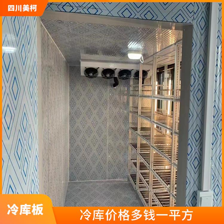 甘孜菊花烘干機設備 冷庫板生產