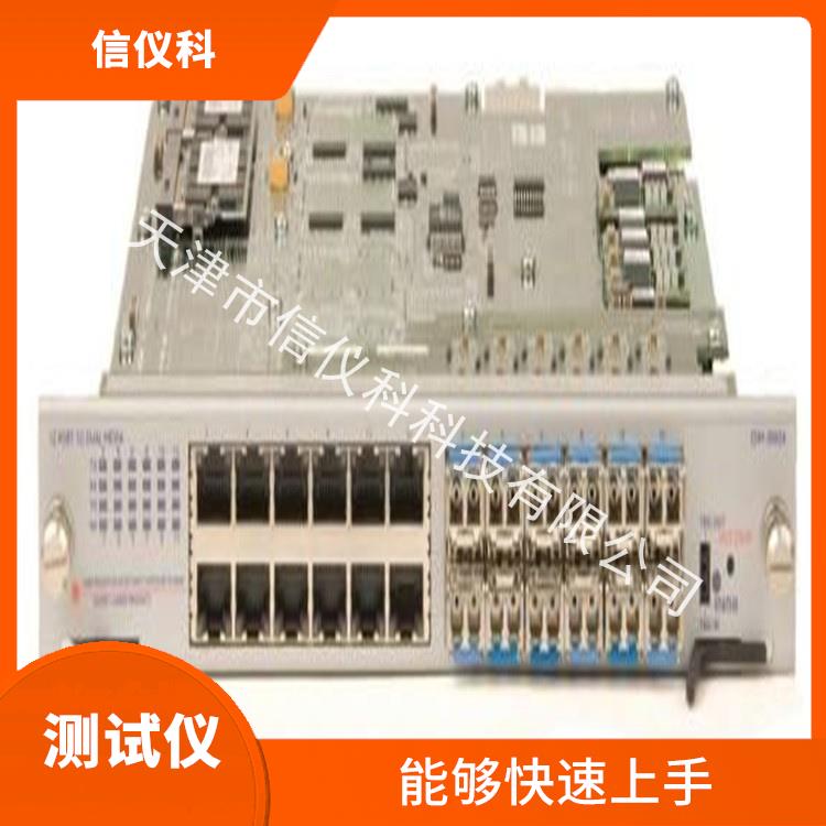 河南BGP4测试仪 Spirent思博伦 SPT-2000A-HS 用户界面友好 方便用户进行测试