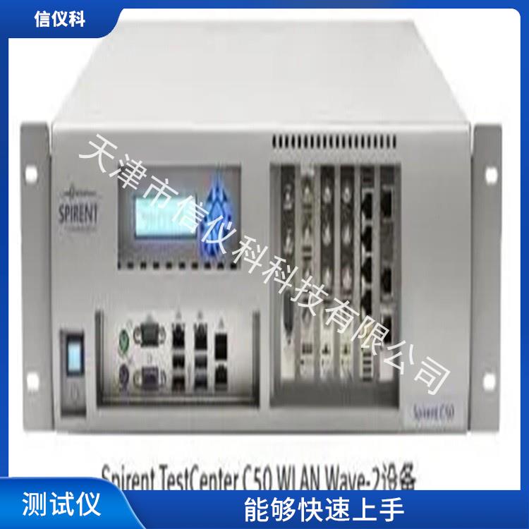 徐州发包仪 Spirent思博伦 C50 提高测试效率 灵活的测试方案