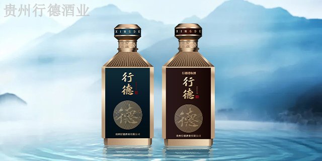 吉林招待用酒清香型白酒哪个品牌好 客户至上 贵州行德酒业供应