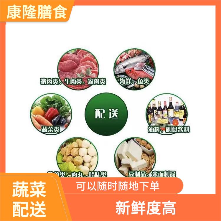 松岗罗田社区蔬菜配送 满足不同客户的需求 新鲜度高
