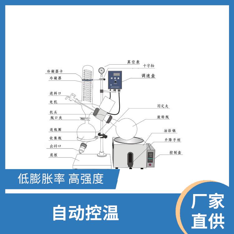 邢台玻璃瓶旋转蒸发器价格 低膨胀率 高强度 自动控温