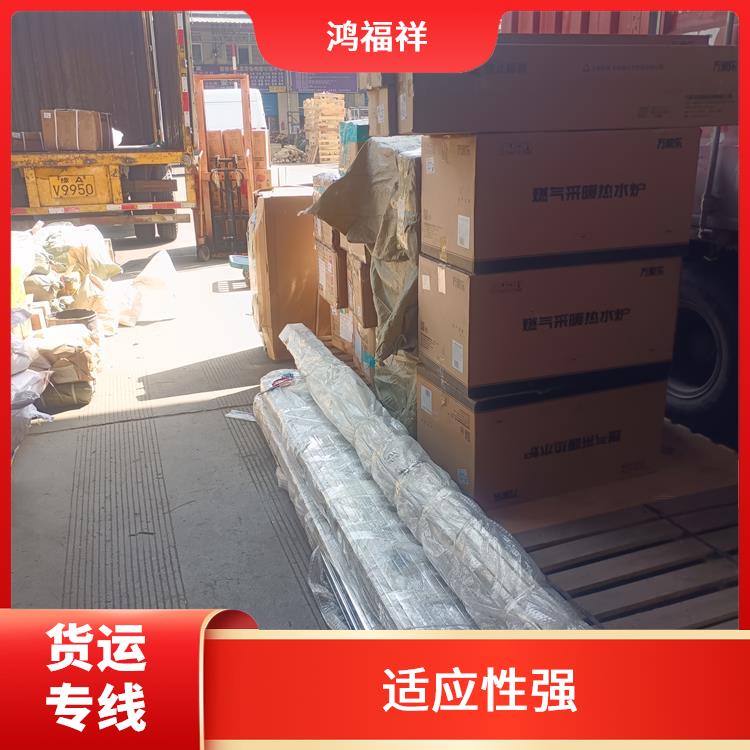 西安到哈密貨運電話 綜合運輸系統(tǒng)較為完善 節(jié)能環(huán)保