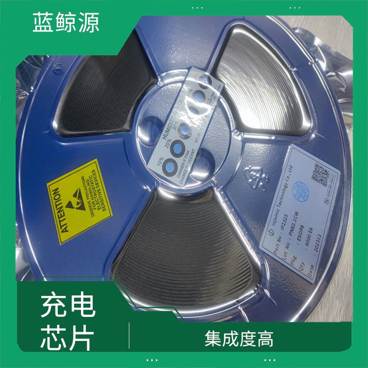 使用壽命較長 內(nèi)置MOS管充電IC 能夠?qū)崿F(xiàn)對(duì)電流電壓的準(zhǔn)確