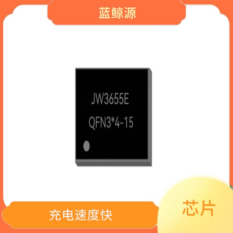 JW3655E供應(yīng) 具有多種保護(hù)功能 低功耗設(shè)計(jì)