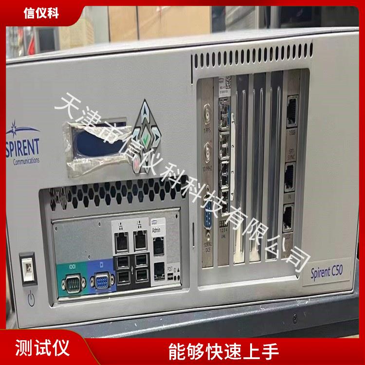 无锡租赁测试仪 Spirent思博伦 C50 高速数据传输