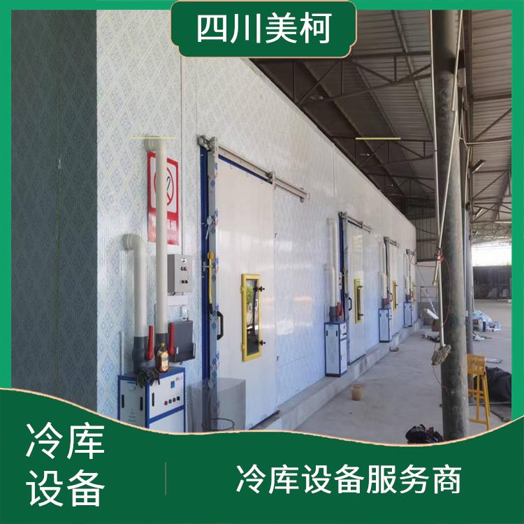 隆昌冻库冷风机价格 大英果蔬冷库价格
