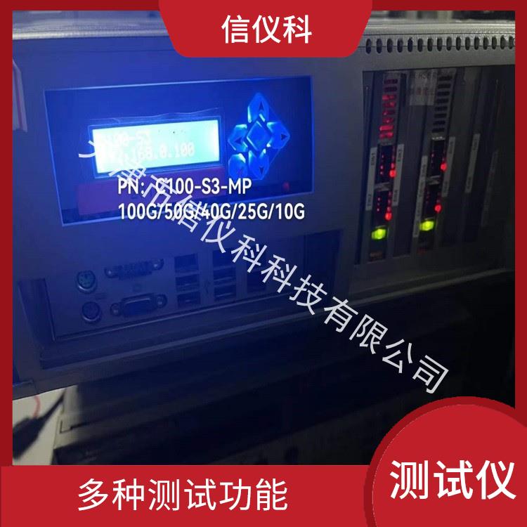 济南Spirent测试仪思博伦 C100 操作简单 适用于多种行业