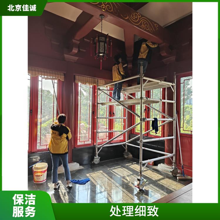 石景山区房屋开荒保洁公司 省心省力 便于人员尽快入住