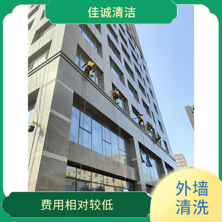 平谷区外墙高空清洗服务 费用相对较低 需要考虑周围环境的安全