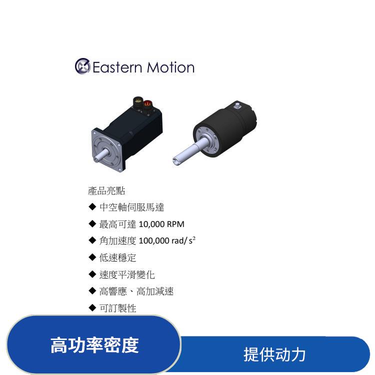 郑州中空轴高速伺服马达价格 高可靠性 可以承载一定的负载