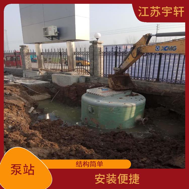 ?？谌詣?dòng)一體化污水提升泵站定做 結(jié)構(gòu)簡(jiǎn)單 低噪音運(yùn)行