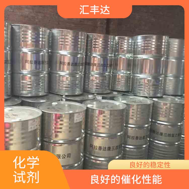 南宁过氧化苯甲酰电话 易燃性较强 一种较强氧化剂