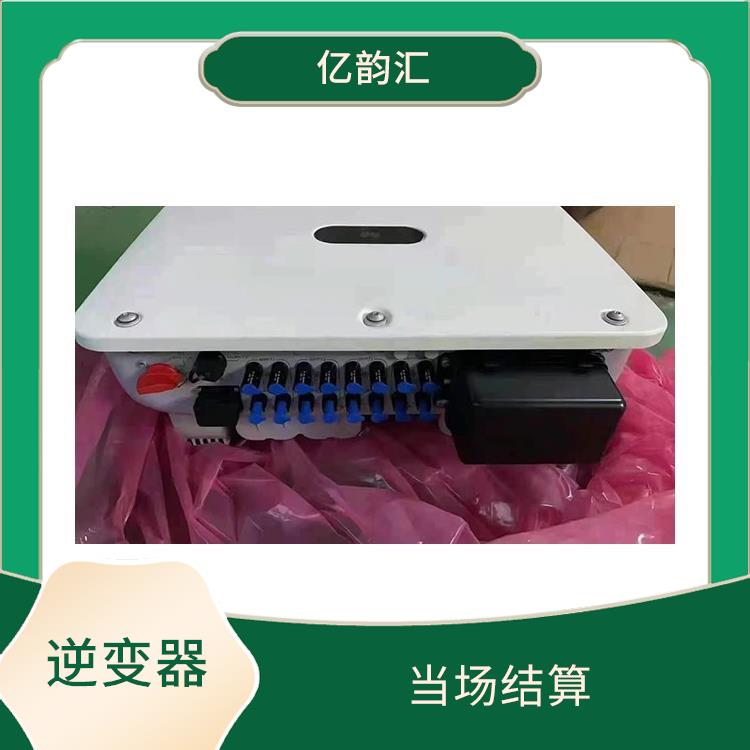 宿迁逆变器回收 快速响应 看货报价