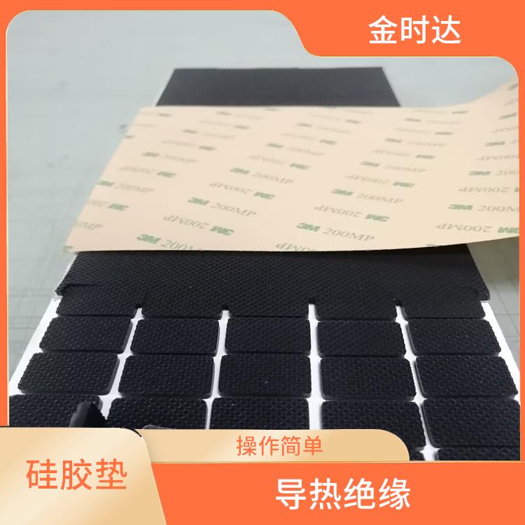 锦州3M硅胶垫批发 导热绝缘 使用放心