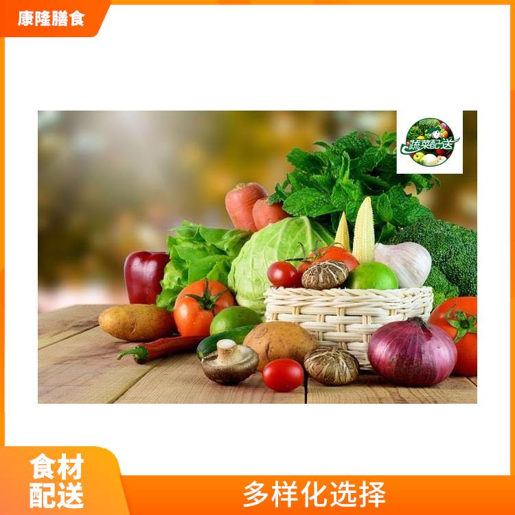 厚街涌口食材配送平台电话 多样化选择 配送时间较短