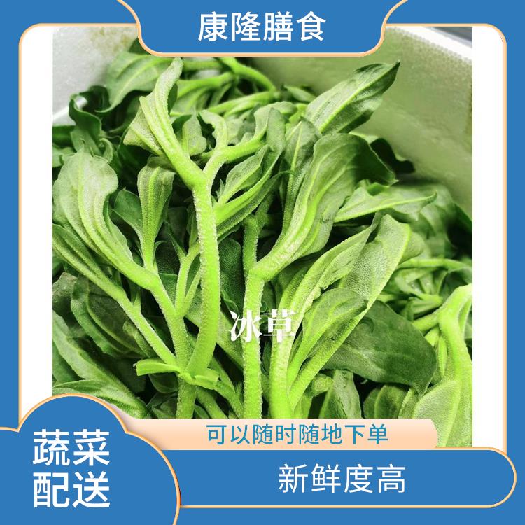 茶山镇蔬菜配送平台电话 操作方便 能满足不同菜品的需求