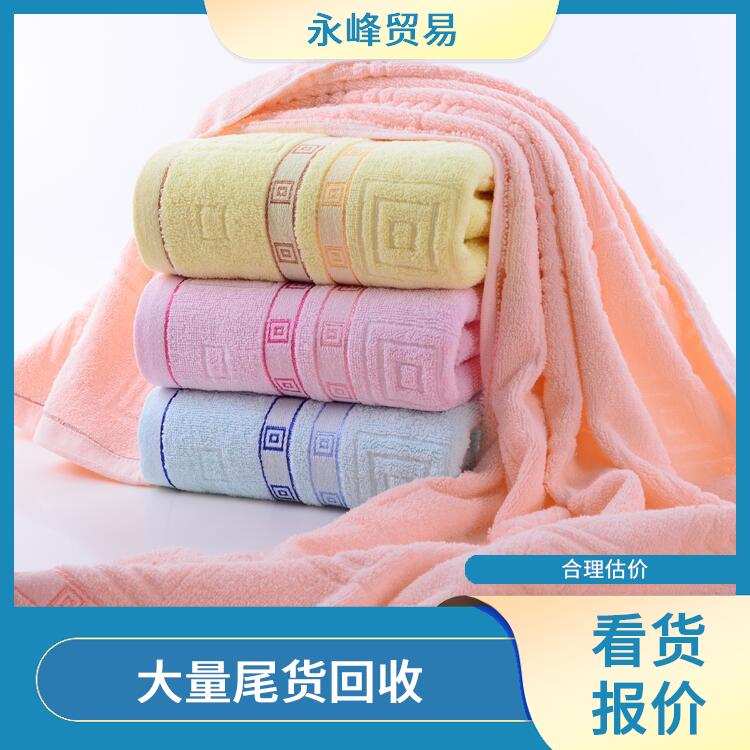 义乌上门回收库存积压毛巾 量大量小均可
