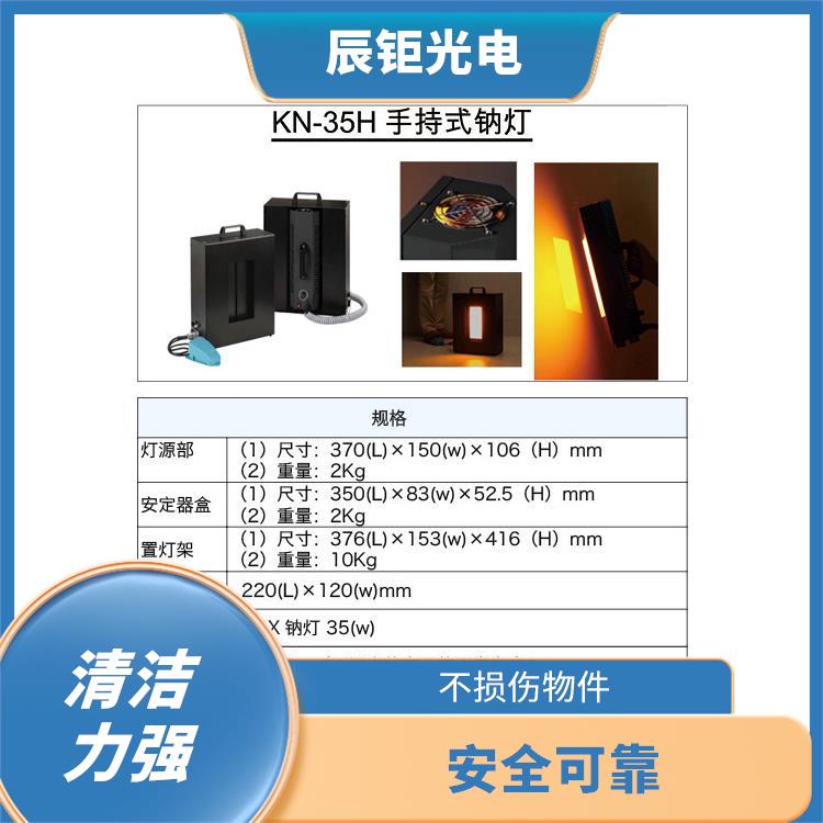 成都PV清洗设备型号 断电保护