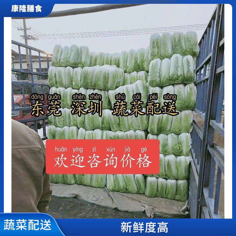 东莞常平蔬菜配送平台电话 可以随时随地下单 多样化选择