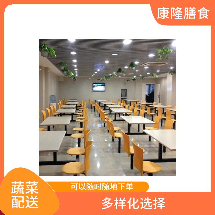 大岭山金桔蔬菜配送 满足不同客户的需求