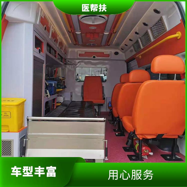 北京急救車出租價(jià)格 車型豐富 租賃流程簡單