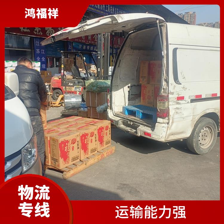 西安到崇左物流專線 一站式運輸