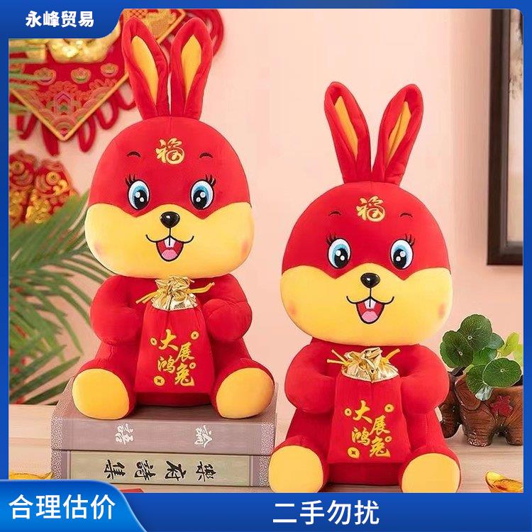 上门回收毛绒公仔公司 义乌市永峰贸易商行