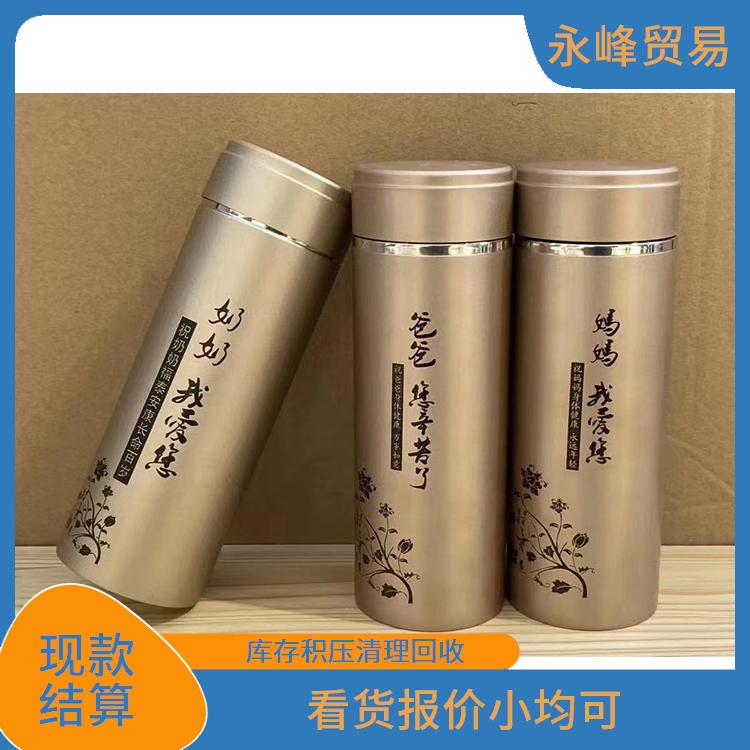 高价回收水杯库存电话 回收库存