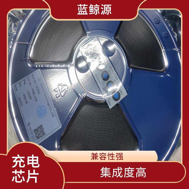 能確保設(shè)備的安全運(yùn)行 現(xiàn)貨IP2312 兼容性強(qiáng)