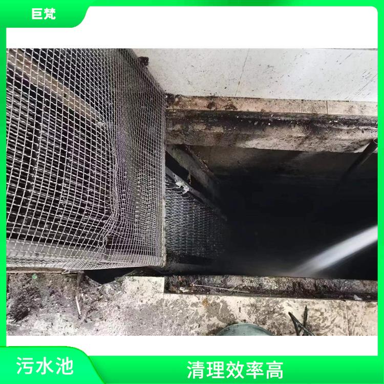 杨浦区污水池清理公司 施工速度快 污水池清理