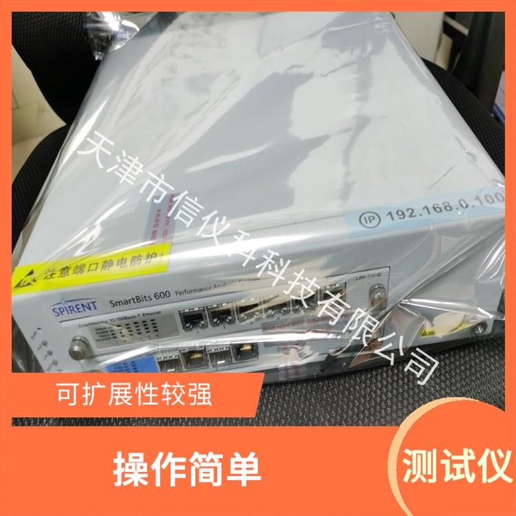 郑州发包仪 Spirent思博伦 SmartBits 600B 适用于多种行业