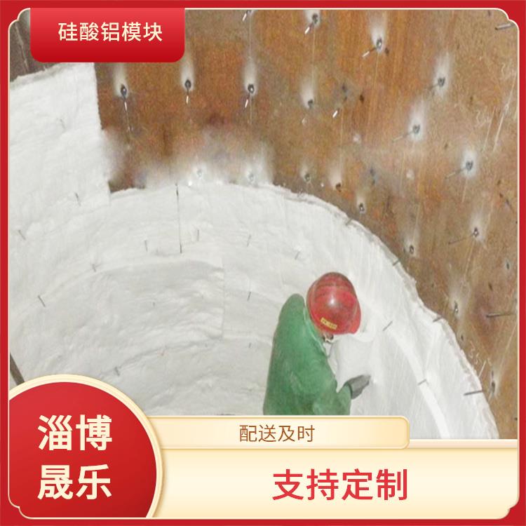 常州硅酸铝折叠块 硅酸铝耐高温隔热