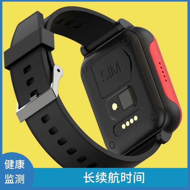 福州智慧养老定位手表厂家 长续航时间 紧急呼叫功能