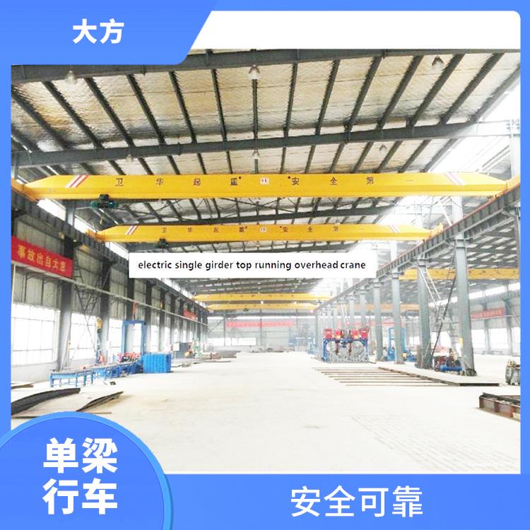 单梁桥式起重机厂家 操作简便 负载能力强