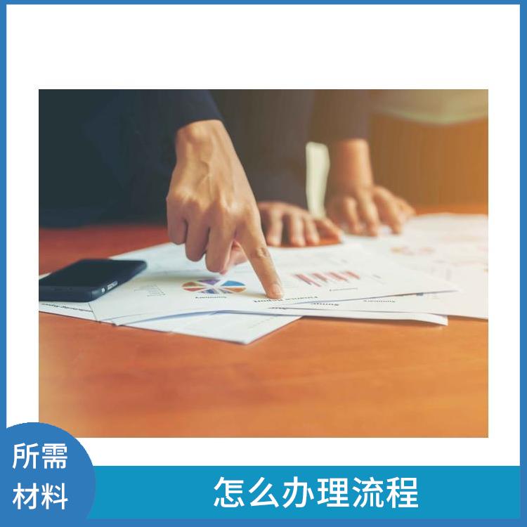 深圳公明平湖公司绩效考核应该怎样操作 有什么要求