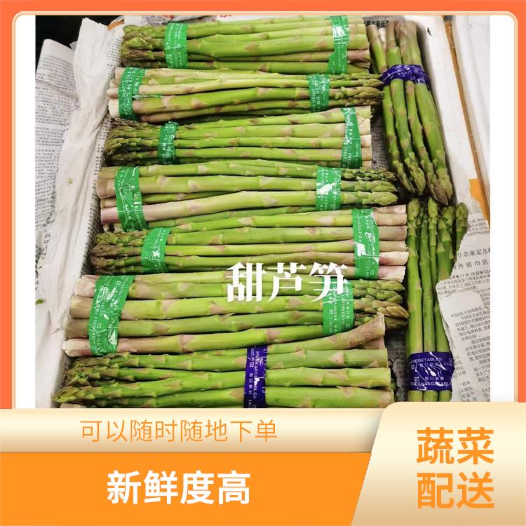 东莞莞城蔬菜配送公司电话 干净卫生 大大缩短了采购时间