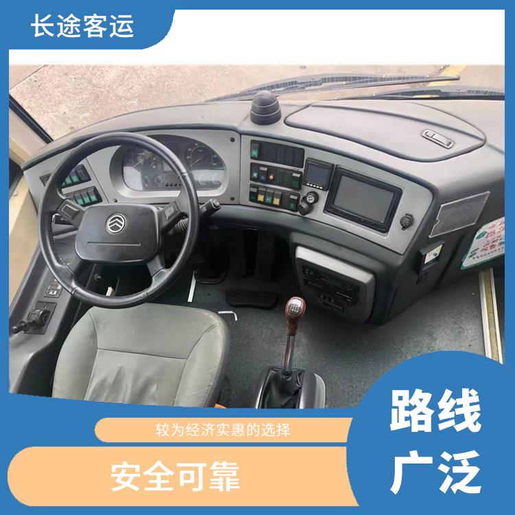 天津到德阳的卧铺车 能够连接城市和乡村 安全性好