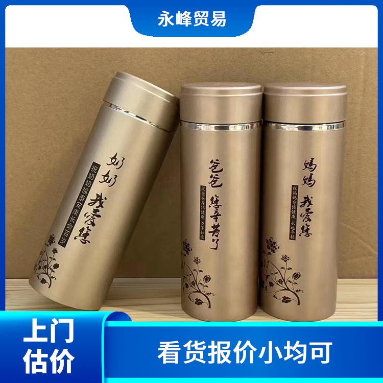 义乌收购库存水杯公司 现款结算 量大量小均可