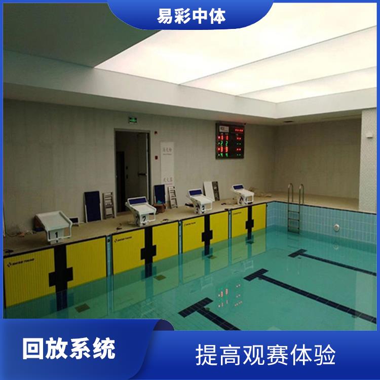 黄石体育场馆影像采集回放系统 提高观众的观赛体验 降低人工成本